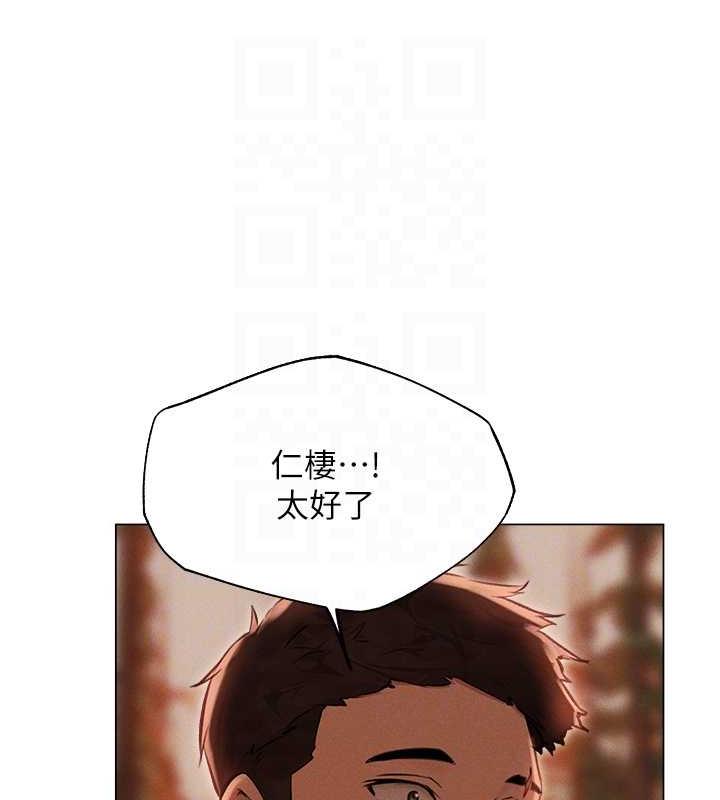 异界猎妻人第56話-想跟黃毛小子來一發嗎?