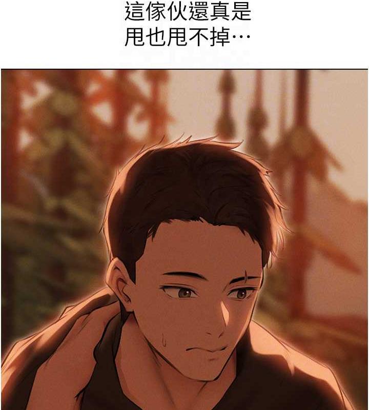 异界猎妻人第56話-想跟黃毛小子來一發嗎?