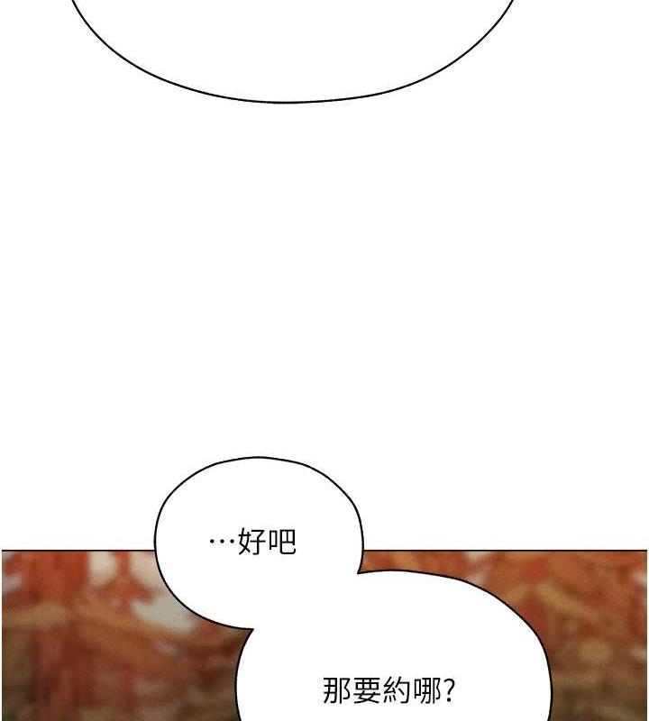 异界猎妻人第56話-想跟黃毛小子來一發嗎?