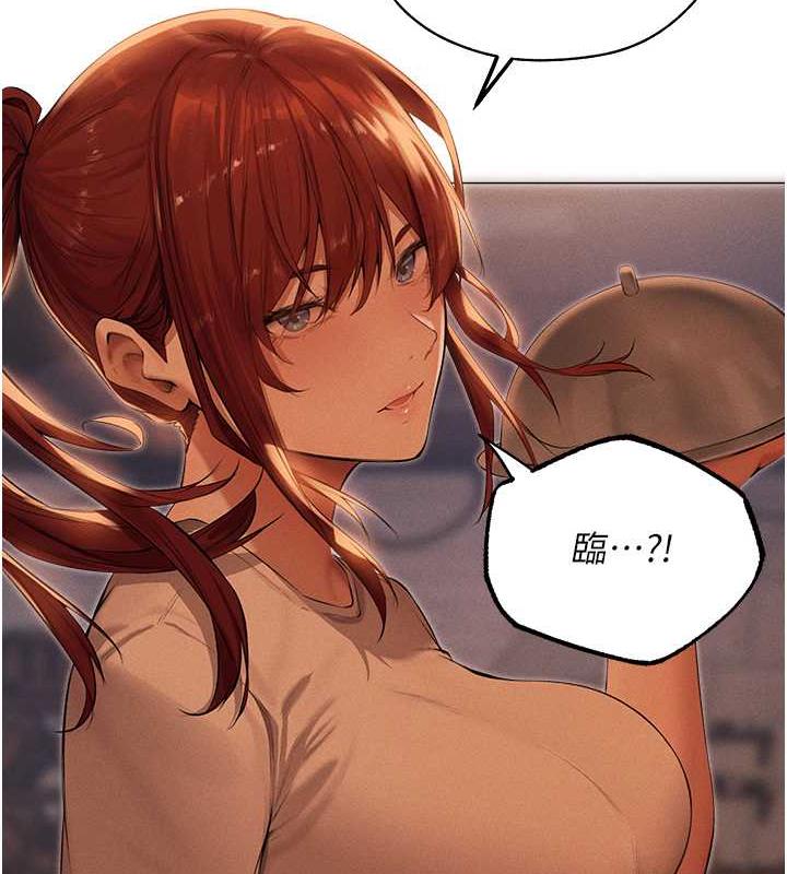 异界猎妻人第57話-愛撒嬌的性奴最「性」福