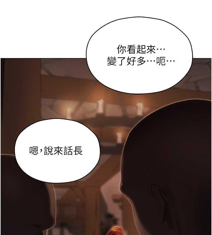 异界猎妻人第57話-愛撒嬌的性奴最「性」福