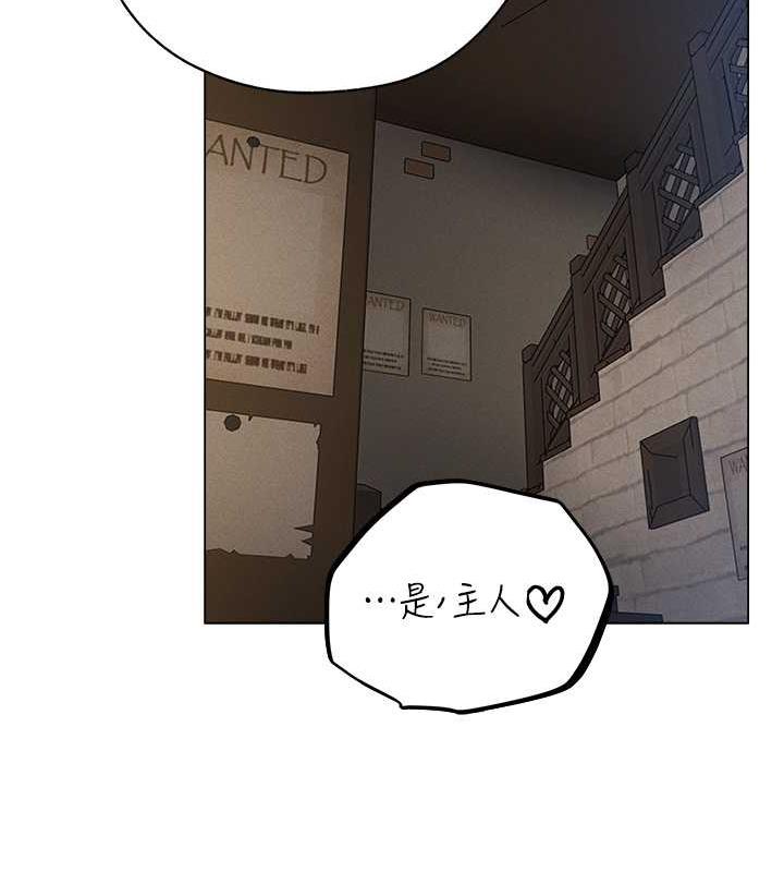 异界猎妻人第57話-愛撒嬌的性奴最「性」福