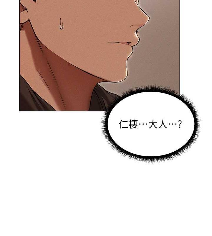 异界猎妻人第57話-愛撒嬌的性奴最「性」福