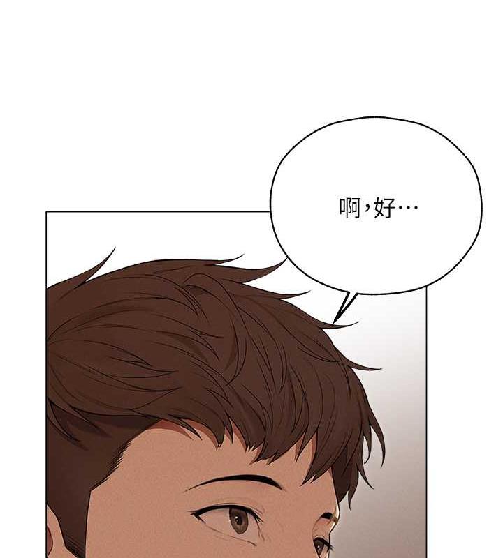 异界猎妻人第57話-愛撒嬌的性奴最「性」福