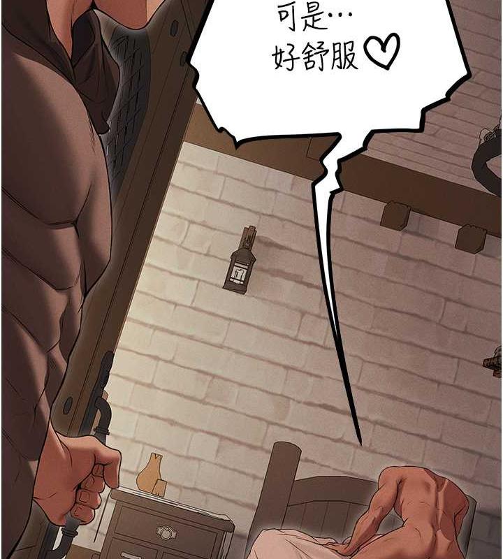异界猎妻人第57話-愛撒嬌的性奴最「性」福
