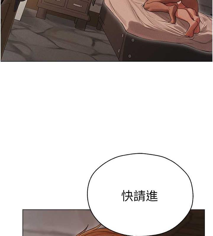 异界猎妻人第57話-愛撒嬌的性奴最「性」福