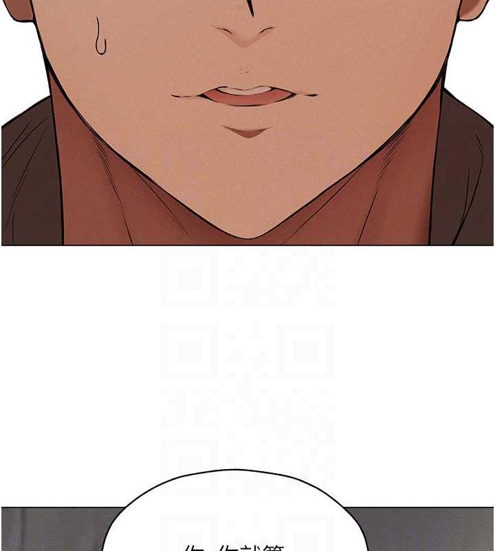 异界猎妻人第57話-愛撒嬌的性奴最「性」福
