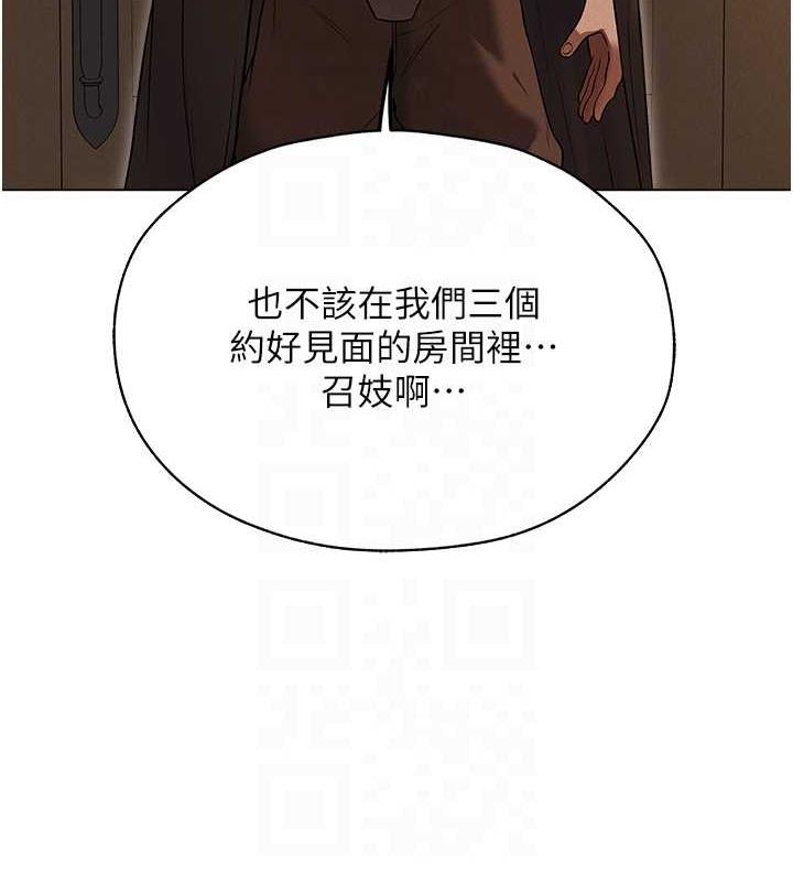 异界猎妻人第57話-愛撒嬌的性奴最「性」福