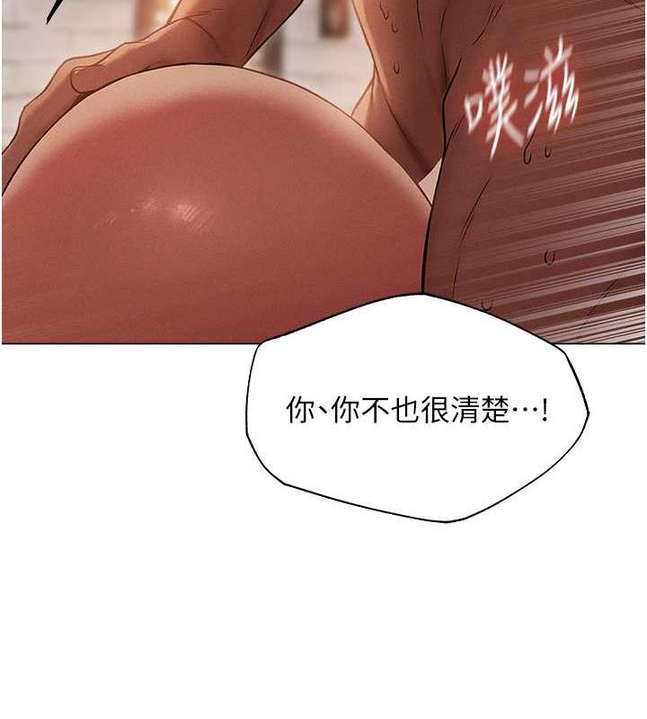 异界猎妻人第57話-愛撒嬌的性奴最「性」福