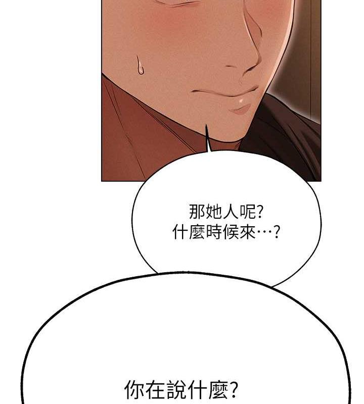 异界猎妻人第57話-愛撒嬌的性奴最「性」福