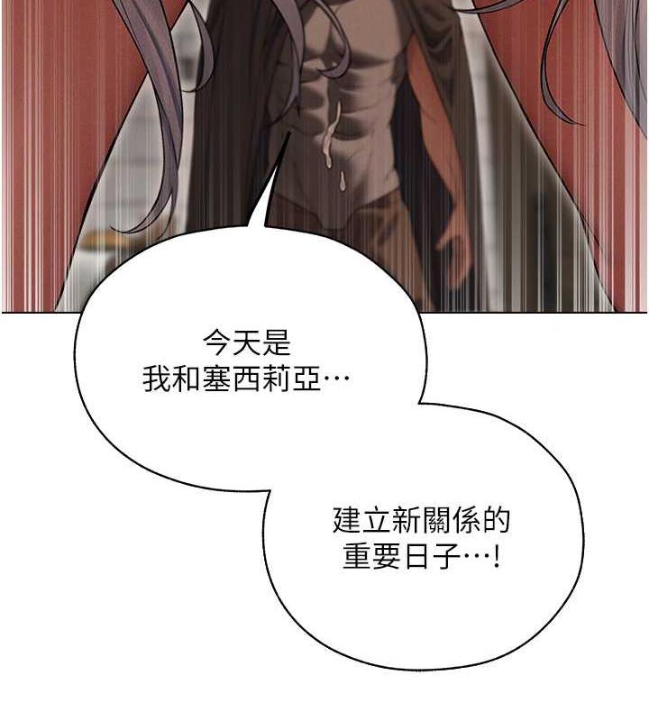 异界猎妻人第57話-愛撒嬌的性奴最「性」福