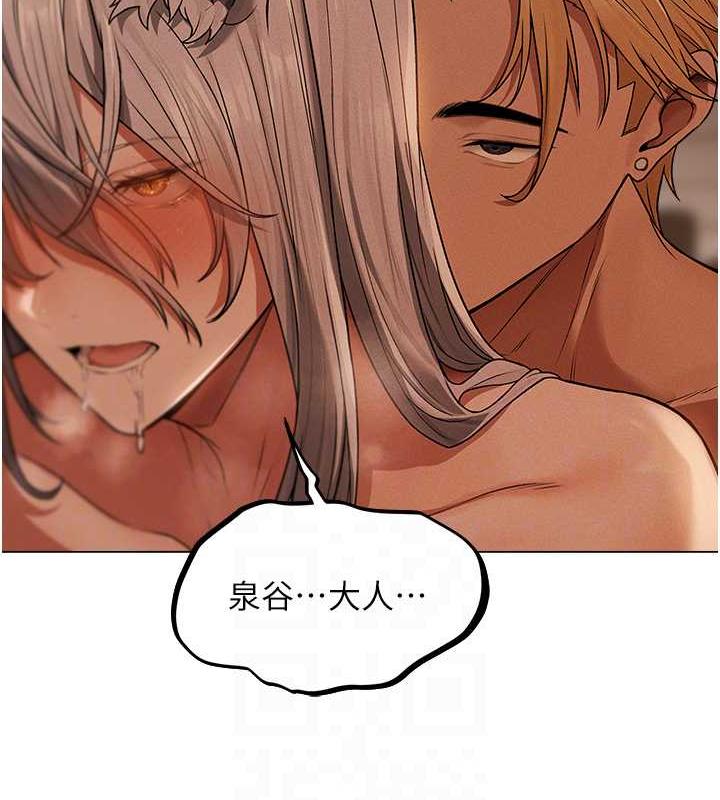 异界猎妻人第57話-愛撒嬌的性奴最「性」福