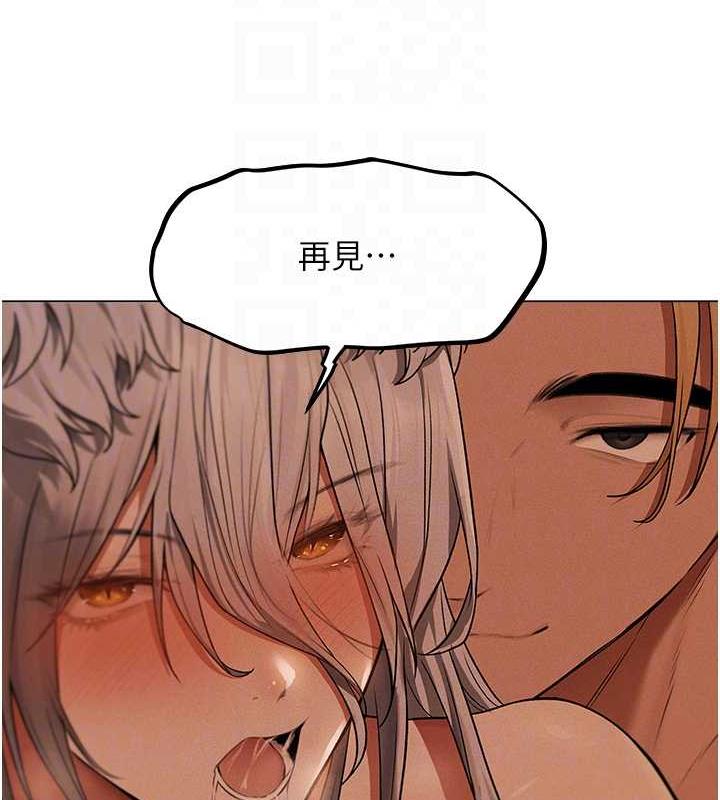 异界猎妻人第57話-愛撒嬌的性奴最「性」福