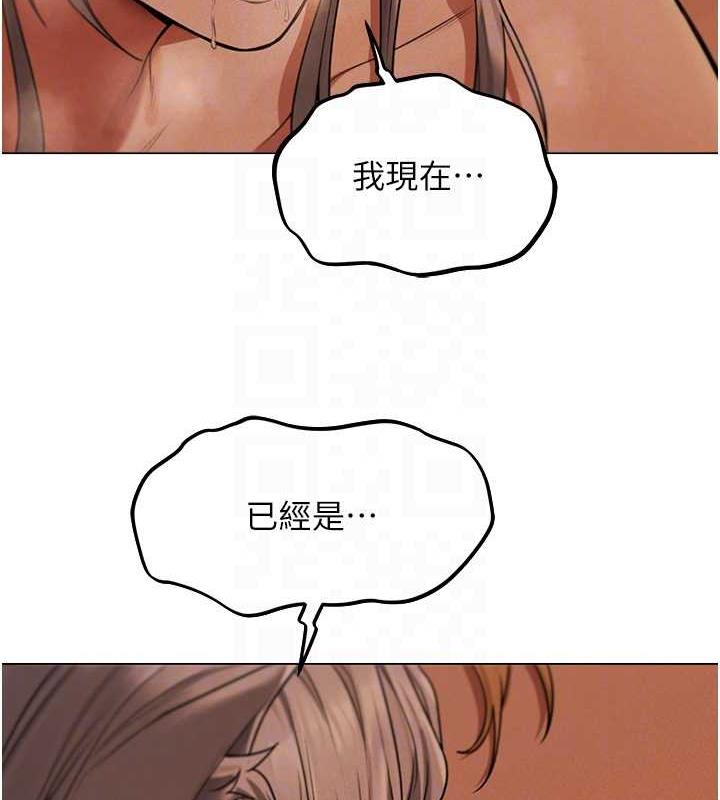 异界猎妻人第57話-愛撒嬌的性奴最「性」福