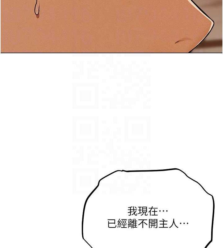 异界猎妻人第57話-愛撒嬌的性奴最「性」福