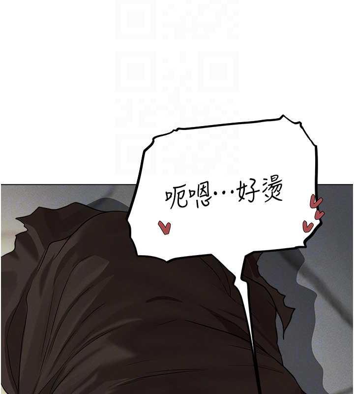 异界猎妻人第57話-愛撒嬌的性奴最「性」福