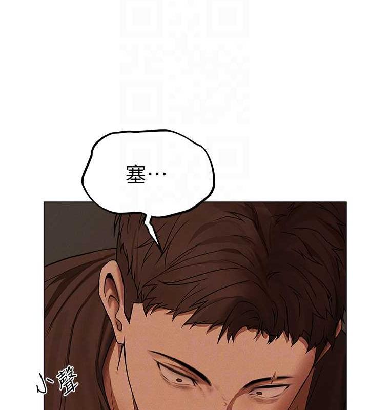异界猎妻人第57話-愛撒嬌的性奴最「性」福