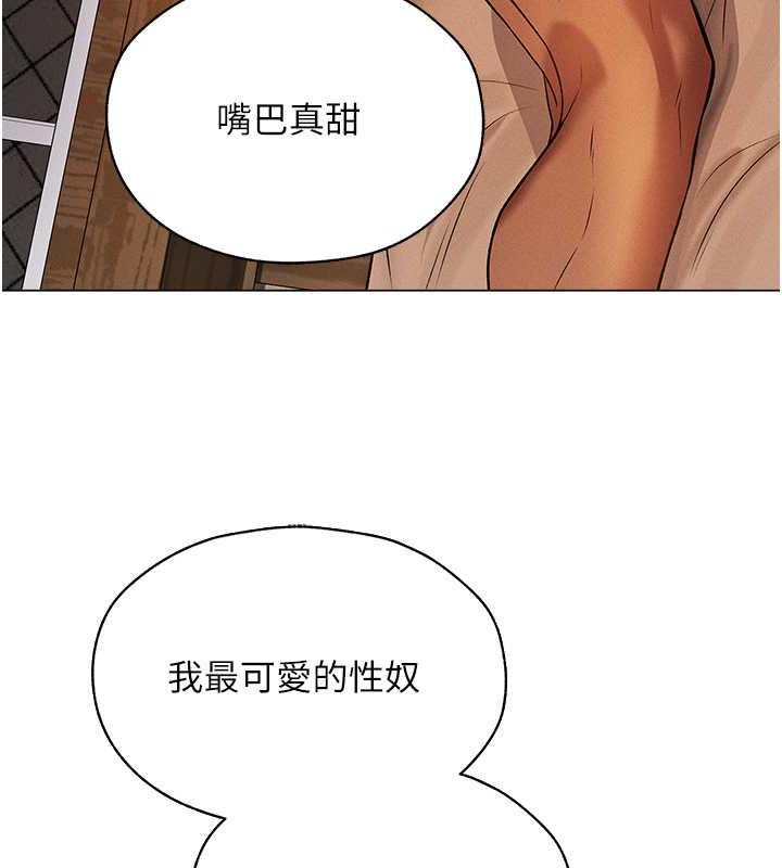 异界猎妻人第57話-愛撒嬌的性奴最「性」福