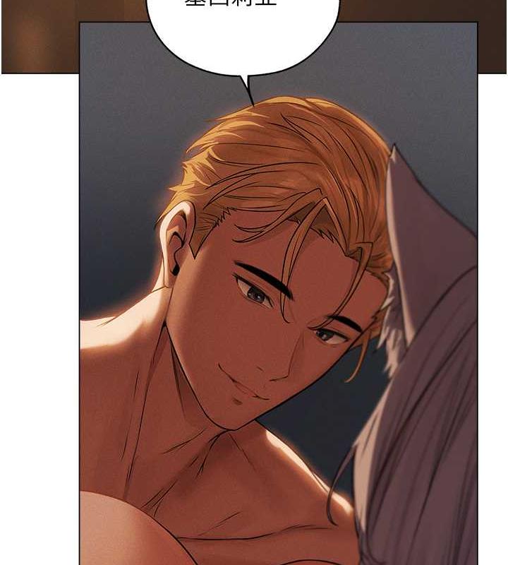 异界猎妻人第58話-收割人妻的新目標♥