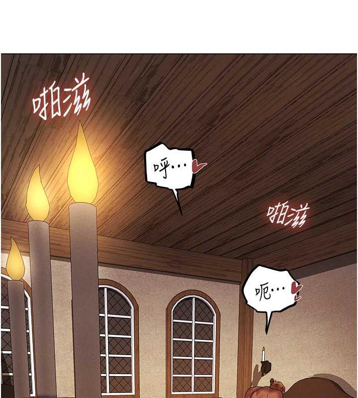 异界猎妻人第58話-收割人妻的新目標♥