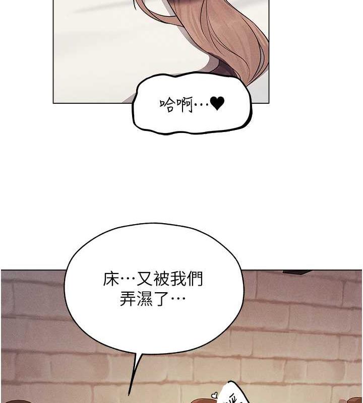 异界猎妻人第58話-收割人妻的新目標♥