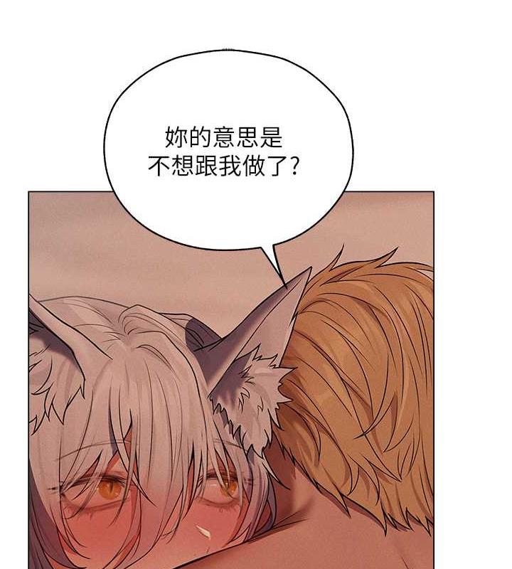 异界猎妻人第58話-收割人妻的新目標♥