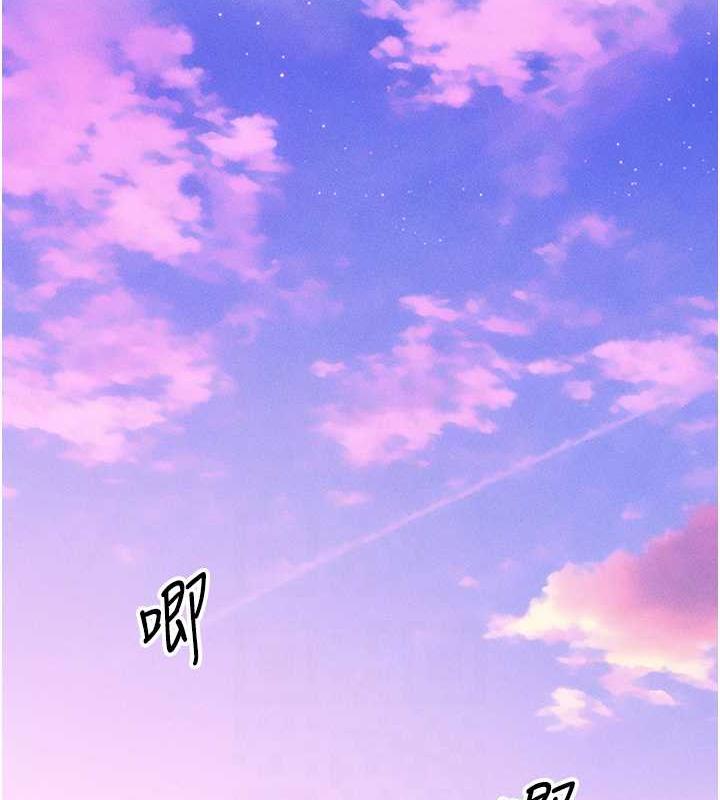 异界猎妻人第58話-收割人妻的新目標♥