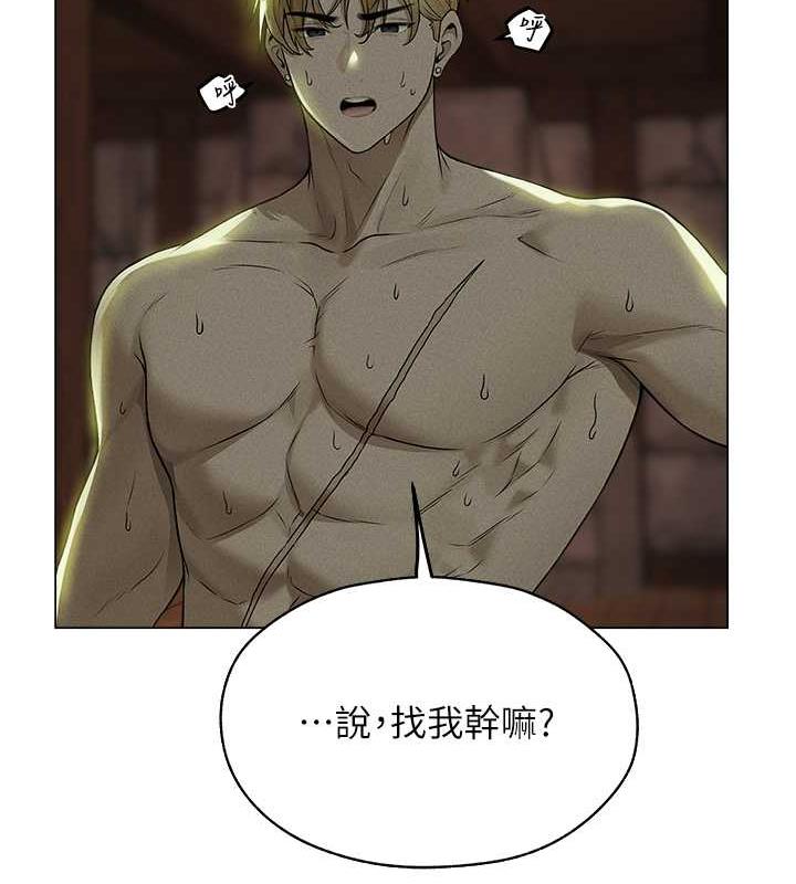 异界猎妻人第58話-收割人妻的新目標♥