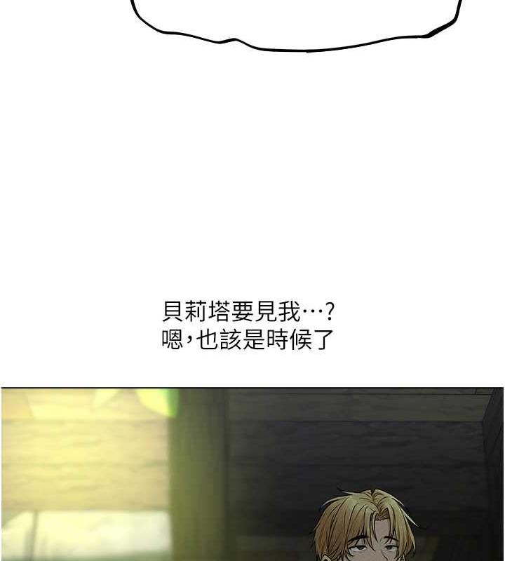 异界猎妻人第58話-收割人妻的新目標♥