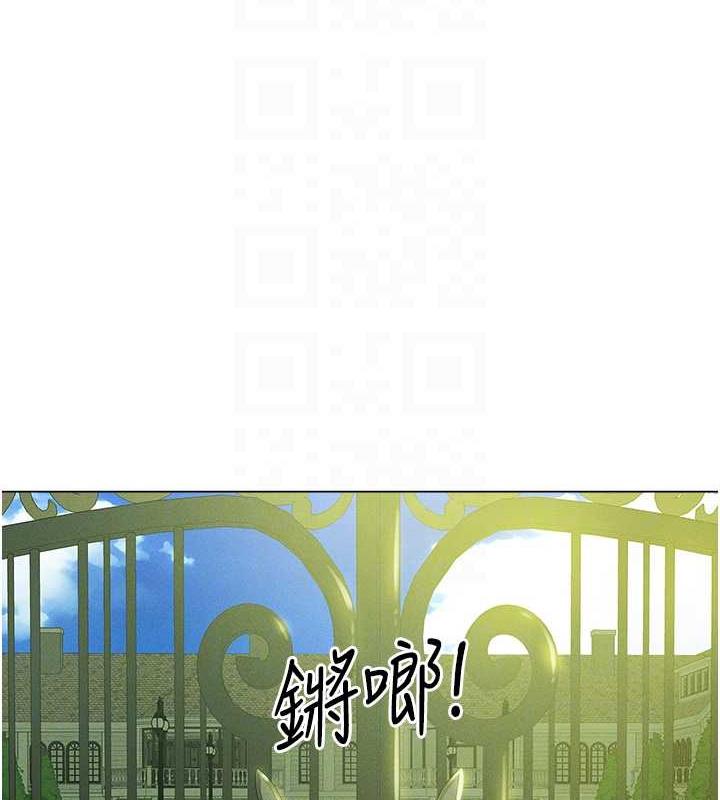 异界猎妻人第58話-收割人妻的新目標♥