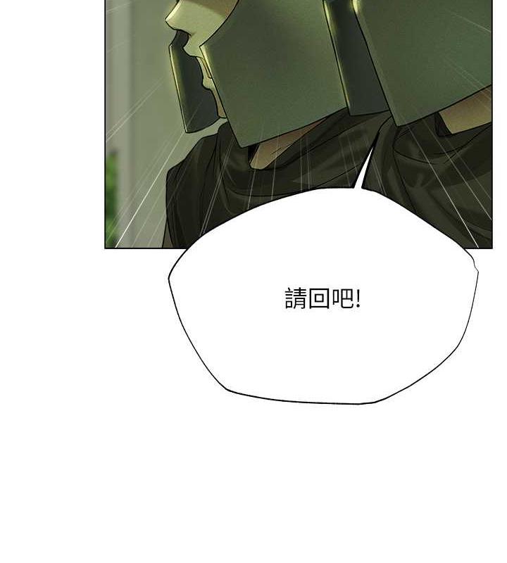 异界猎妻人第58話-收割人妻的新目標♥