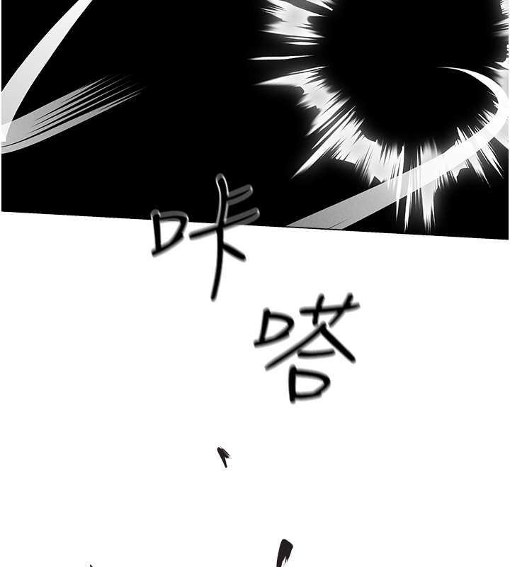 异界猎妻人第58話-收割人妻的新目標♥