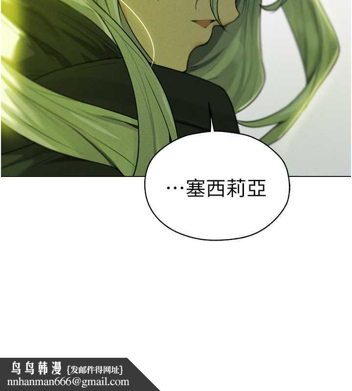 异界猎妻人第58話-收割人妻的新目標♥