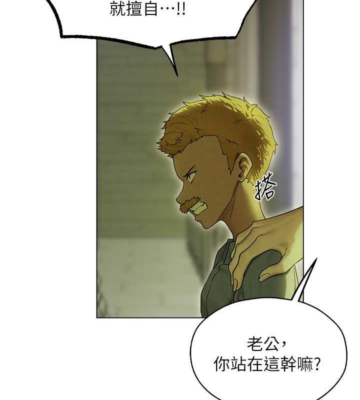 异界猎妻人第58話-收割人妻的新目標♥