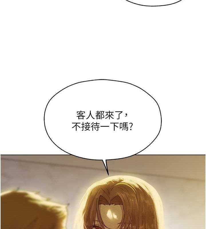 异界猎妻人第58話-收割人妻的新目標♥