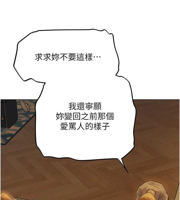异界猎妻人第59話-叩叩,你點的奴隸到囉♥