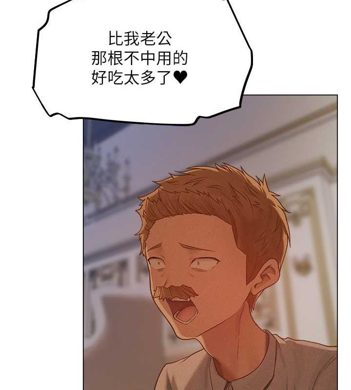 异界猎妻人第59話-叩叩,你點的奴隸到囉♥