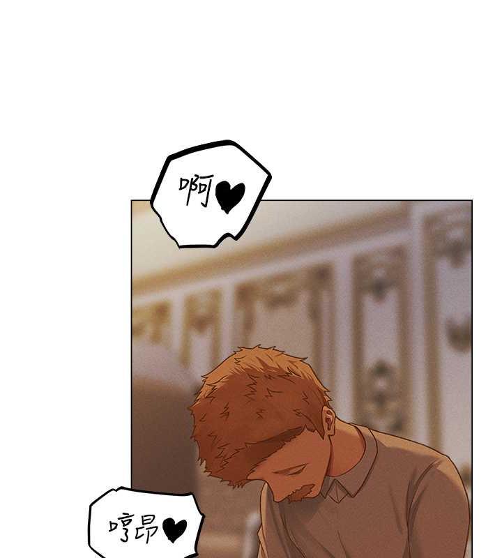 异界猎妻人第59話-叩叩,你點的奴隸到囉♥