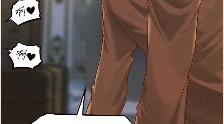 异界猎妻人第59話-叩叩,你點的奴隸到囉♥