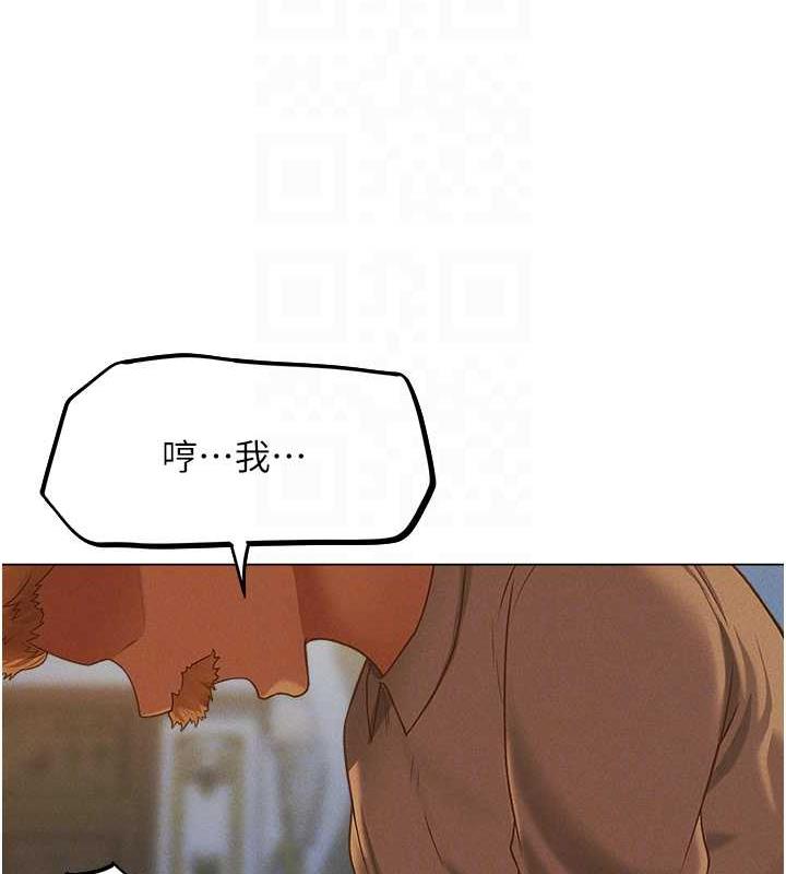 异界猎妻人第59話-叩叩，你點的奴隸到囉♥