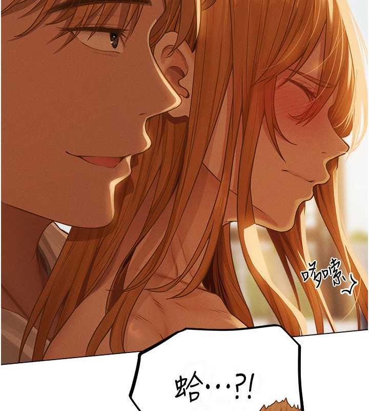 异界猎妻人第59話-叩叩,你點的奴隸到囉♥