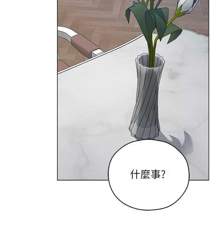 异界猎妻人第59話-叩叩,你點的奴隸到囉♥