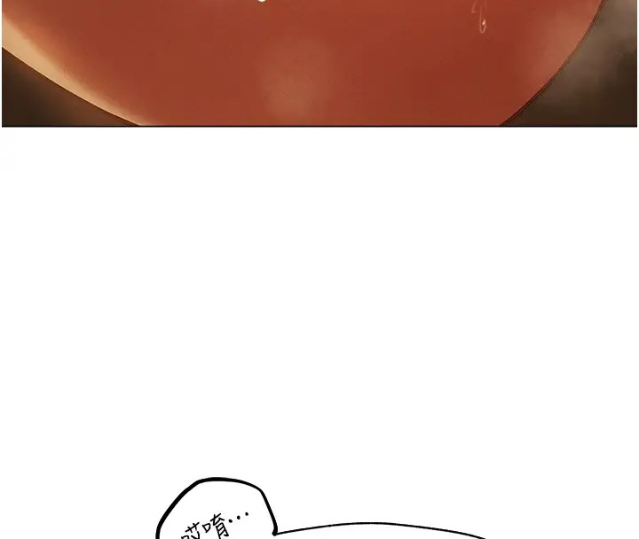 异界猎妻人第60話-解鎖女僕私密處