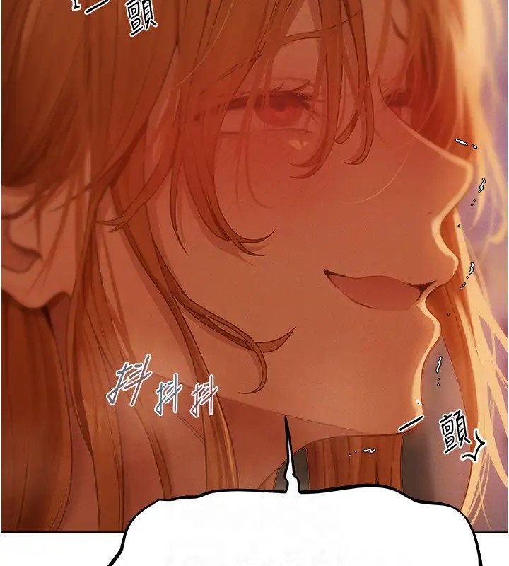 异界猎妻人第60話-解鎖女僕私密處