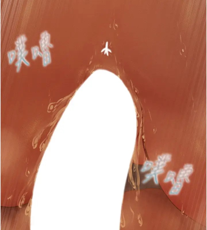 异界猎妻人第60話-解鎖女僕私密處