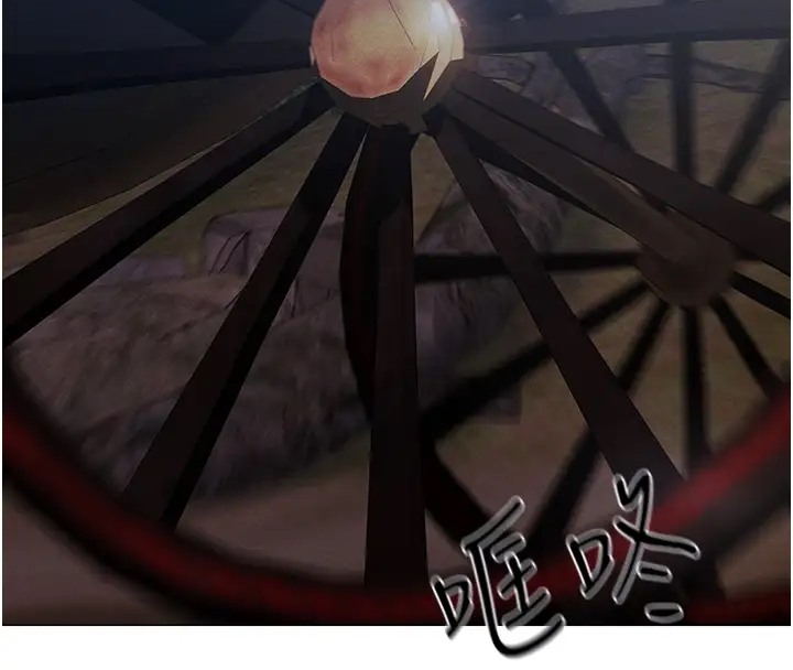 异界猎妻人第60話-解鎖女僕私密處