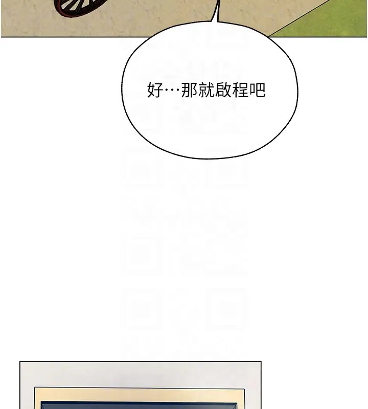 异界猎妻人第60話-解鎖女僕私密處