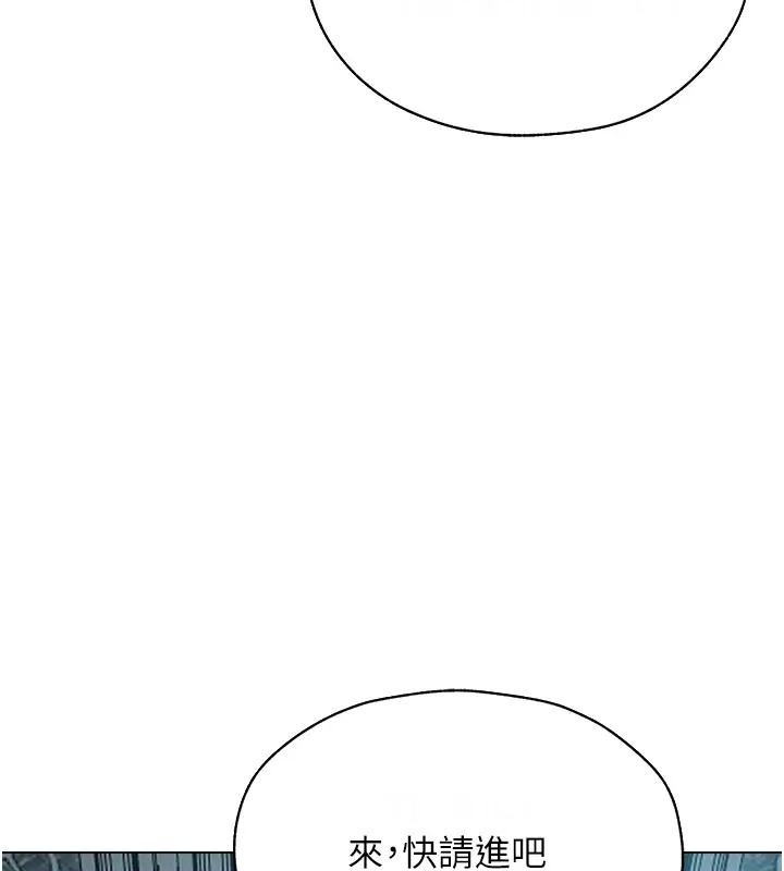 异界猎妻人第60話-解鎖女僕私密處