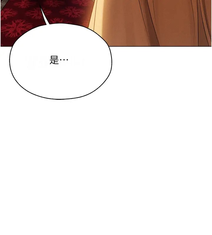 异界猎妻人第60話-解鎖女僕私密處