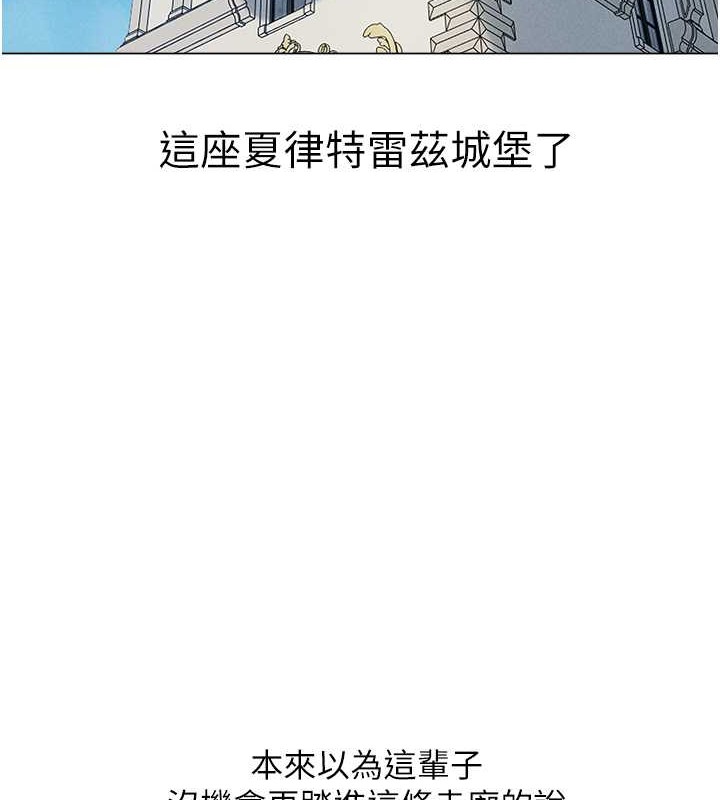 异界猎妻人第61話-讓健忘女侍衛驗明正身